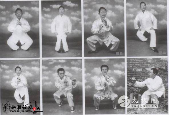 走出太极拳技击的误区